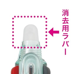 フリクション３スリム消去用ラバー　パールグリーン