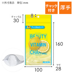 【オリジナル印刷】チャック付ラミ袋 スタンド袋（100×160+28mm）厚手　吊り下げ穴あり