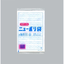LDゴミ袋 ニューポリ規格袋00.3 No.10 プラマーク入 福助工業