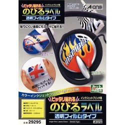 のびるラベル透明　ＩＪＰ　Ａ４ノーカット３枚