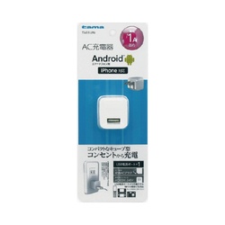 ＵＳＢ　コンセントチャージャー　１Ａ　ホワイト