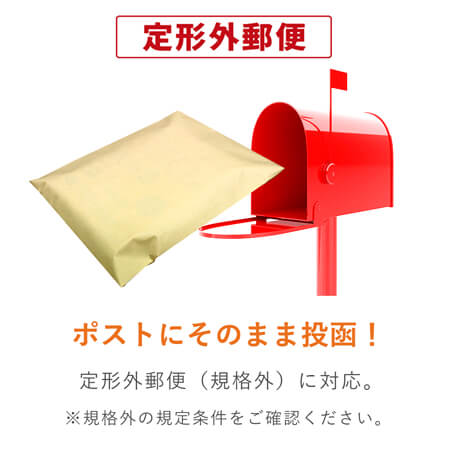 特徴4