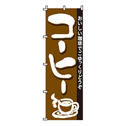 コーヒー