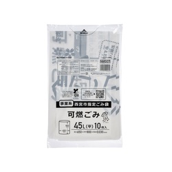 市町村ゴミ袋 西宮市指定 事業系 可燃 45L 10P ジャパックス