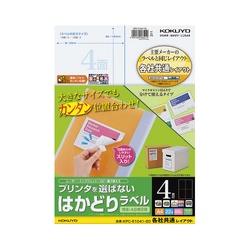 はかどりラベル　Ａ４　４面　各社共通　２２枚