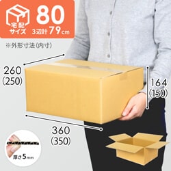 フィギュア向け梱包資材・店舗用品 | ダンボール・梱包資材 通販No.1