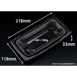 どんぶり容器 バイオ 勝盛重 22-12BA 黒 リスパック