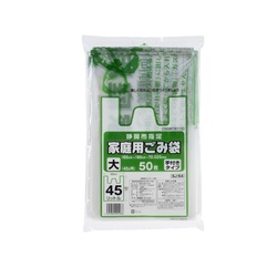 市町村ゴミ袋 静岡市指定袋(大)45L 50P 手付 ジャパックス