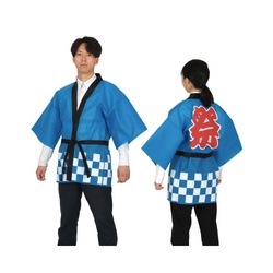 カラー不織布ハッピ祭（Ｌ）　青