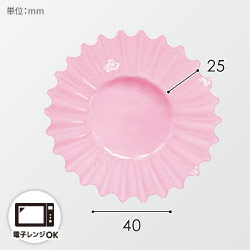 【廃番商品】ナニワ紙工 フィルムケース PETカップケース 6F パステルピンク 1本(500枚入)