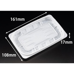 リスパック 惣菜容器 バイオ リデュー 280B 白 本体