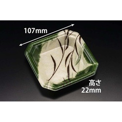 リスパック 発泡トレー YJ-11-11C のわ緑