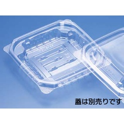 【廃番商品】リスパック 軽食容器 クリーンカップ APT245B 本体