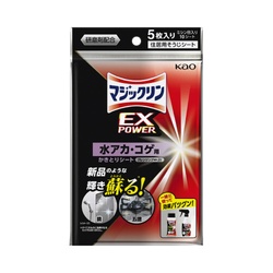 マジックリンＥＸＰＯＷＥＲ水アカ・コゲかきとりＳ