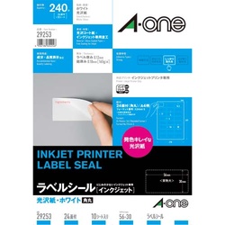 光沢紙ラベル　ＩＪＰ　Ａ４　２４面　１０枚