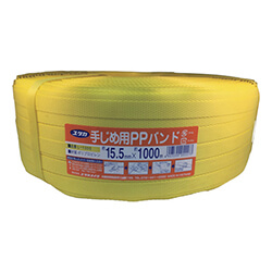 PPバンド15.5mm×1000m　黄　【ユタカメイク ＰＰバンド １５．５ｍｍ×１０００ｍ黄】