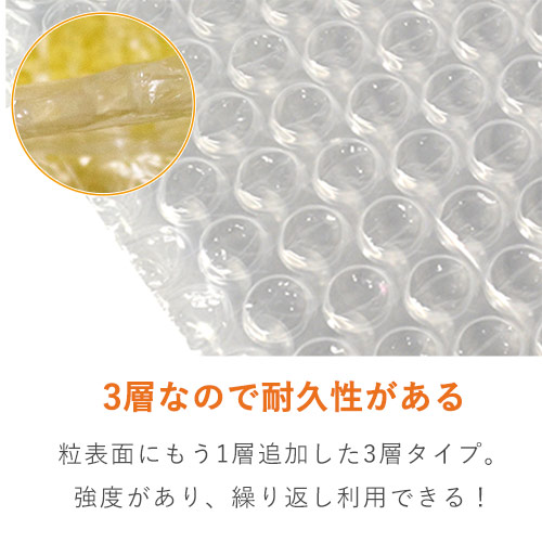 プチプチ 平袋品（DVD・小物用） | ダンボール・梱包資材 通販No.1 