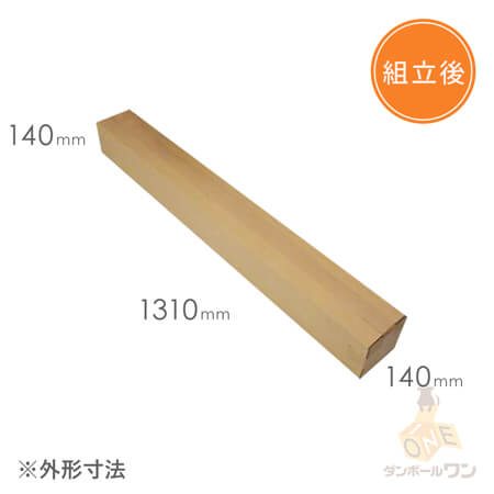 商品（外寸）