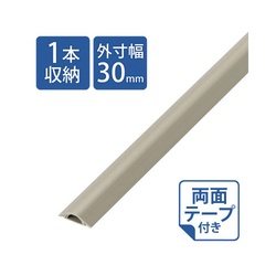 モール　床用　幅３０ｍｍ用　長さ１ｍ×５