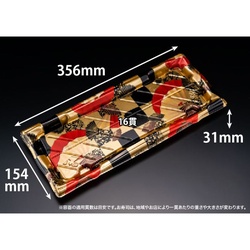 リスパック 寿司容器 旬盛 2-8B たかまき金 本体