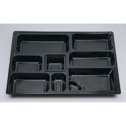 U-81-B 黒 中仕切