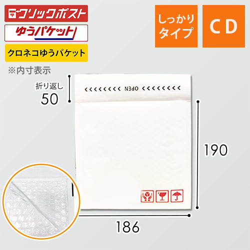 商品（外寸）