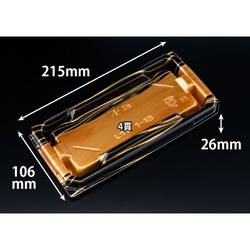 リスパック 寿司容器 至粋 1-4 B 板目黒 本体