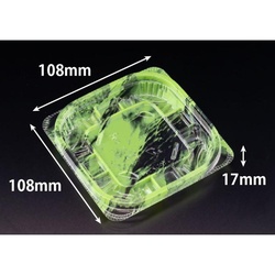 リスパック 惣菜容器 バイオ リデュー 200B あさみ緑 本体