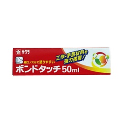 ボンドタッチ５０ｍｌ