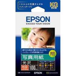 写真用紙＜光沢＞　ＫＧサイズ　１冊（１００枚）