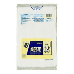 LDゴミ袋 P-53 業務用 45L 透明 10枚 ジャパックス