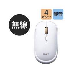 ＢｌｕｅＬＥＤマウス　薄型　無線２．４ＧＨｚ　白