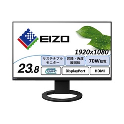 ２３．８型　Ｔｙｐｅ−Ｃ搭載モニター　ブラック