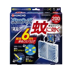 蚊に効く虫コナーズプレミアムＰＲＯ２００日×４
