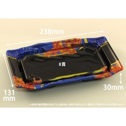 リスパック 寿司容器 バイオPS うつくし盛 2-4B いざなみ青 本体