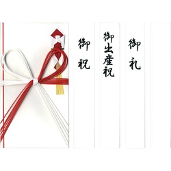 特撰和紙　金封　赤白７本花結び　キ−Ｐ９０１