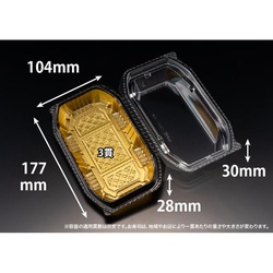 リスパック フードパック バイオ ネオシェル 18-10 すず箔金