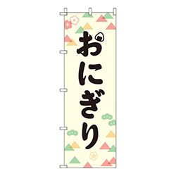 おにぎり模様