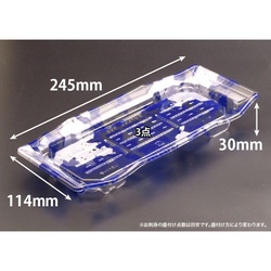 リスパック 寿司容器 バイオPET うつくし盛 35BZ みぞれ青 本体