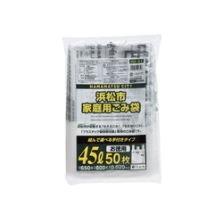 市町村ゴミ袋 浜松市指定 家庭用 45L 50P 手付 ジャパックス