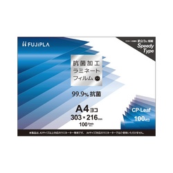 ＣＰリーフ抗菌加工タイプＡ４ヨコ