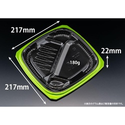 リスパック 弁当容器 バイオ マウント 22-22-1B 本体 緑黒