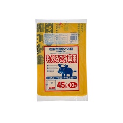 市町村ゴミ袋 松阪市指定 可燃L (45L)10P ジャパックス