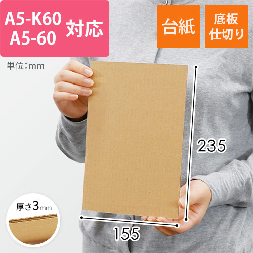 商品（手持ち）