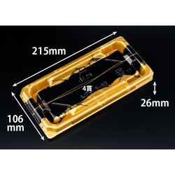 リスパック 寿司容器 至粋 1-4 B 新千代金 本体