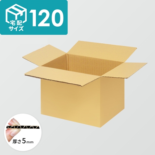 【140 or 120サイズ】 梱包資材 段ボール シャフト用　30枚組 box-035_N.png?v=1648196143&
