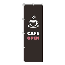 カフェオープン角ゴ黒