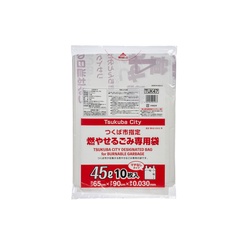 市町村ゴミ袋 つくば市指定 45L 平 手付 10枚 ジャパックス
