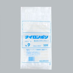 チャック付き袋 ナイロンポリCタイプ No.9 福助工業