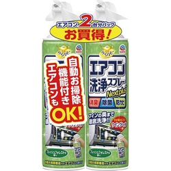 エアコン洗浄スプレー防カビプラスＦフォレスト　２本